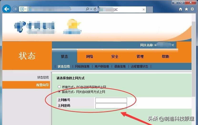 轻松配置电信光猫VPN，加速网络安全无忧,电信光猫vpn设置,VPN服,at,填写VPN,第1张