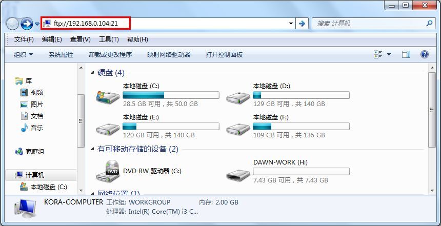 192.168.1.1路由器配置VPN连接教程,192.168.1.1怎么设置链接vpn,VPN服,VPN的,VPN设置界面,第1张