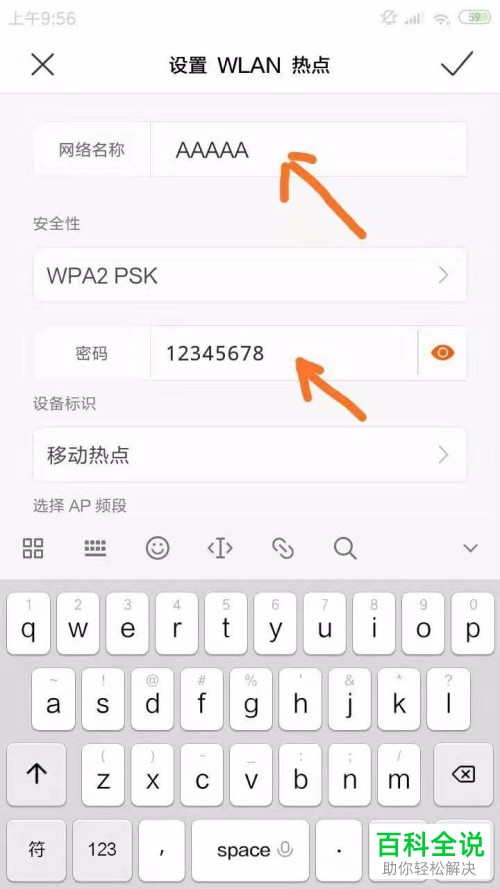 红米手机一键开启VPN，畅享绿色网络新体验,VPN连接示意图,红米手机vpn连接,VPN服,VPN的,VPN后,第1张