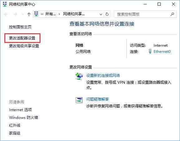 Win10电信VPN配置指南，轻松实现高速网络体验,电信VPN示意图,win10 电信vpn,VPN服,第1张