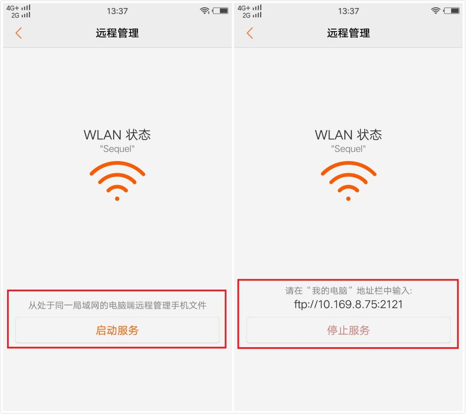 vivo用户必看，轻松设置VPN，解锁全球网络自由！,VPN连接示意图,vivo手机 怎么链接vpn,VPN服,at,合法的VPN服务,第1张