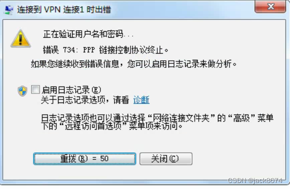 彻底解决VPN拨号错误678，深度原因剖析与高效修复指南,VPN连接示意图,vpn拨号错误678,VPN服,VPN的,第1张