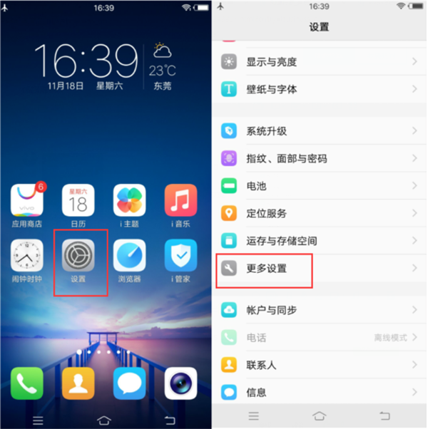 手机轻松连接VPN，安全畅游网络新境界,VPN示意图,VPN手机怎么连,了解VPN,VPN服,VPN的,第1张