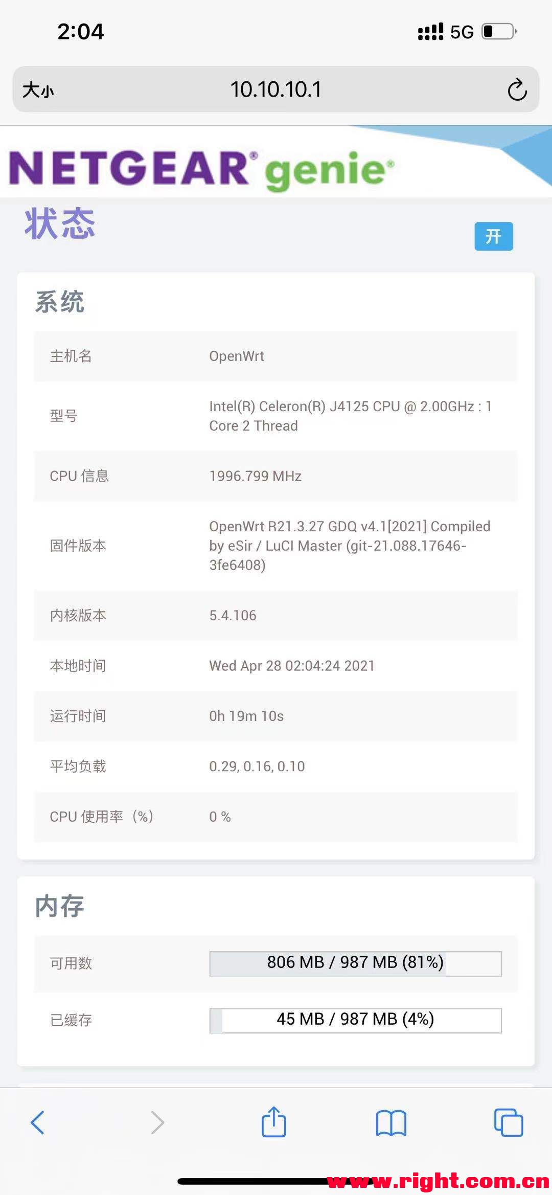 OpenWrt打造VPN加速器，畅享全球网络自由,文章目录概览,openwrt 通过vpn上网,VPN服,第1张