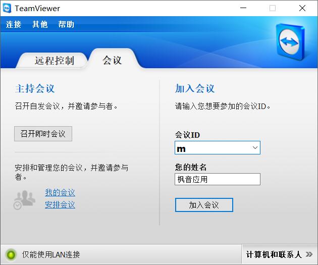 TeamViewer Win10 VPN连接攻略，轻松实现高效远程协作,随着信息技术的飞速进步，远程协作已经成为企业、团队及个人日常生活中的重要组成部分，在众多远程桌面软件中，TeamViewer凭借其卓越的性能和稳定性脱颖而出，VPN技术的应用更是为数据传输提供了坚实的安全保障，本文将详细讲解如何在Win10系统上利用TeamViewer配置VPN连接，以实现高效且安全的远程协作。,teamviewer win10 vpn,VPN服,通过VPN连接,使用VPN连接,第1张