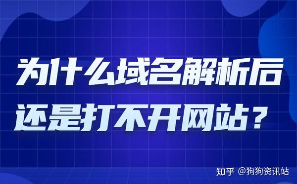 网站无法访问VPN，全面剖析问题与对策,网络示意图,网站打不开VPN,VPN服,VPN的,切换VPN,第1张