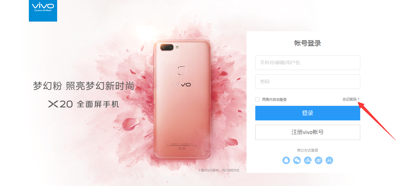 Vivo X9 VPN攻略，畅游全球网络，解锁地域限制,网络连接图示,vivox9vpn,VPN服,VPN的,VPN使用指南,第1张