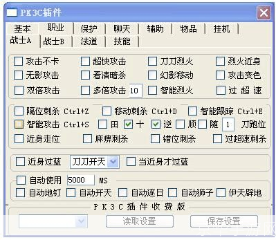 翻墙VPN使用指南，安全翻墙的秘密技巧,翻墙VPN示意图,怎么弄翻墙vpn,VPN的,at,第1张