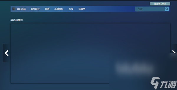 Steam下载是否需要VPN？揭秘游戏平台下载奥秘,steam下载需要vpn吗,VPN服,VPN下,at,第1张