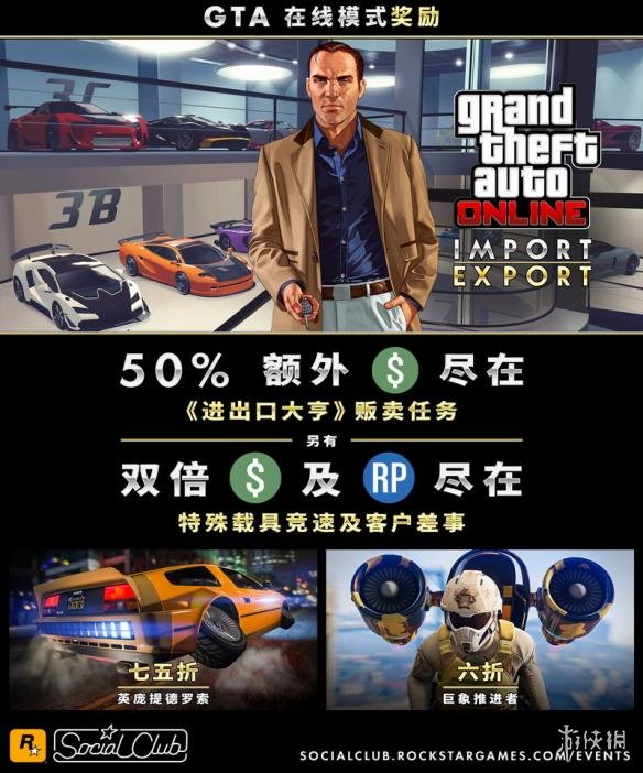 海豚VPN加速GTA5，畅享无阻的虚拟冒险之旅,海豚VPN示意图,海豚vpn gta5,VPN服,VPN的,VPN在,第1张