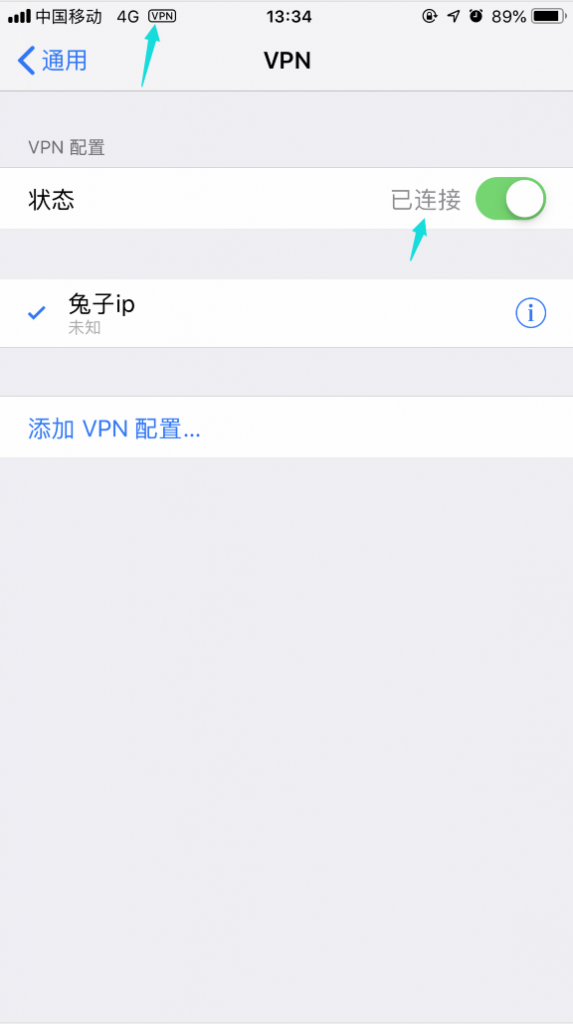 轻松掌握，手机手动设置VPN，安全无忧上网指南,手机怎么手动设置vpn,VPN服,VPN的,VPN配置信息,第1张