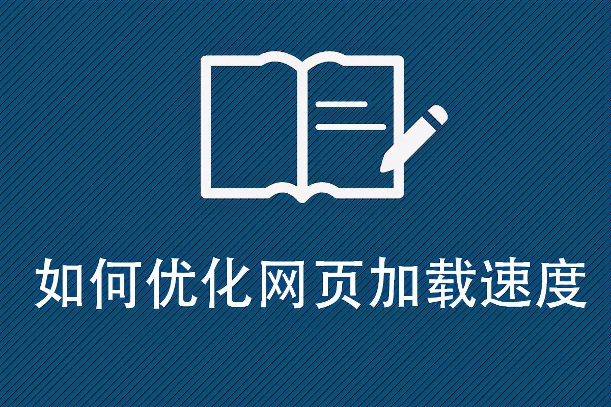 揭秘VPN加速网站，是真的吗？如何使用VPN提升网站访问速度？,vpn可以加速网站吗,VPN服,VPN后,VPN加速网站,第1张