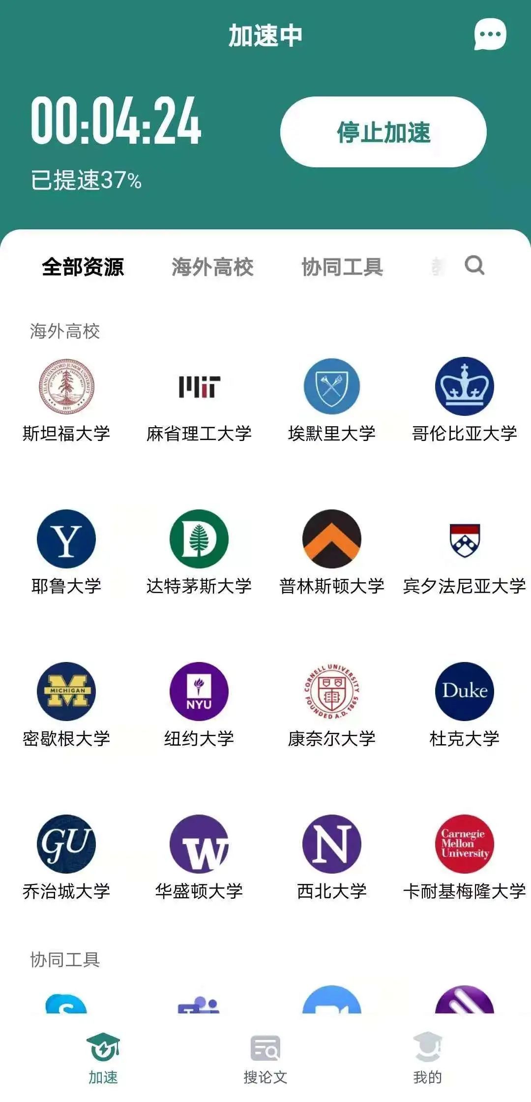 畅游全球，解锁自由——奔騰VPN下载指南,奔腾VPN,奔騰vpn下載,VPN服,VPN的,vpn,第1张