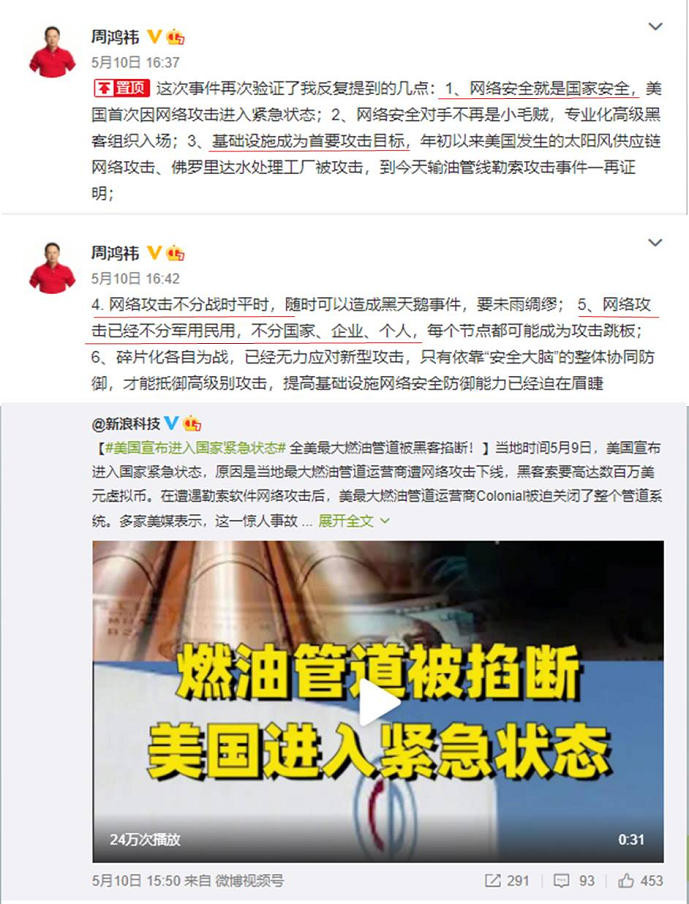 网络安全双重防线，HTTP注射器与VPN的默契合作,http注射器 vpn,VPN服,VPN的,VPN在,第1张