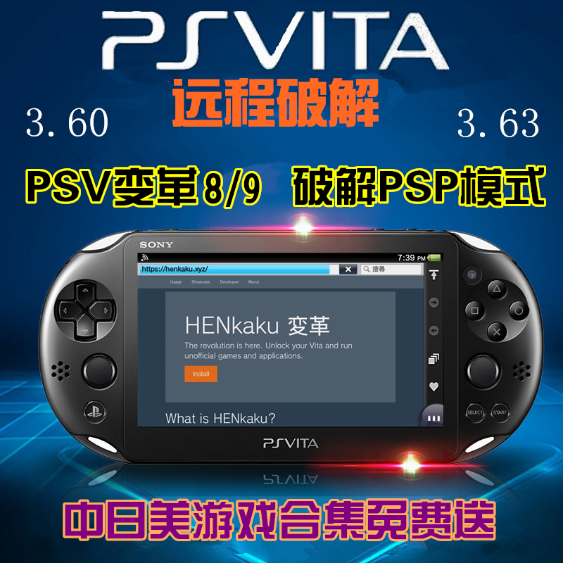 PSV如何设置VPN，轻松畅享全球游戏资源,psv怎么设置vpn,VPN服,第1张