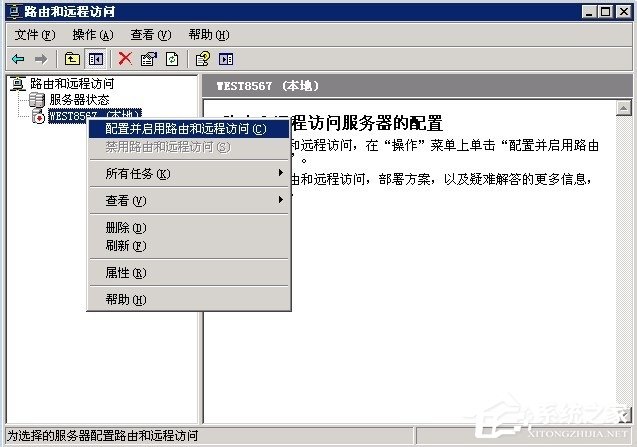 轻松搭建Windows XP VPN，远程访问与安全连接指南,VPN连接示意图,windows xp 搭建vpn,VPN服,通过VPN连接,第1张