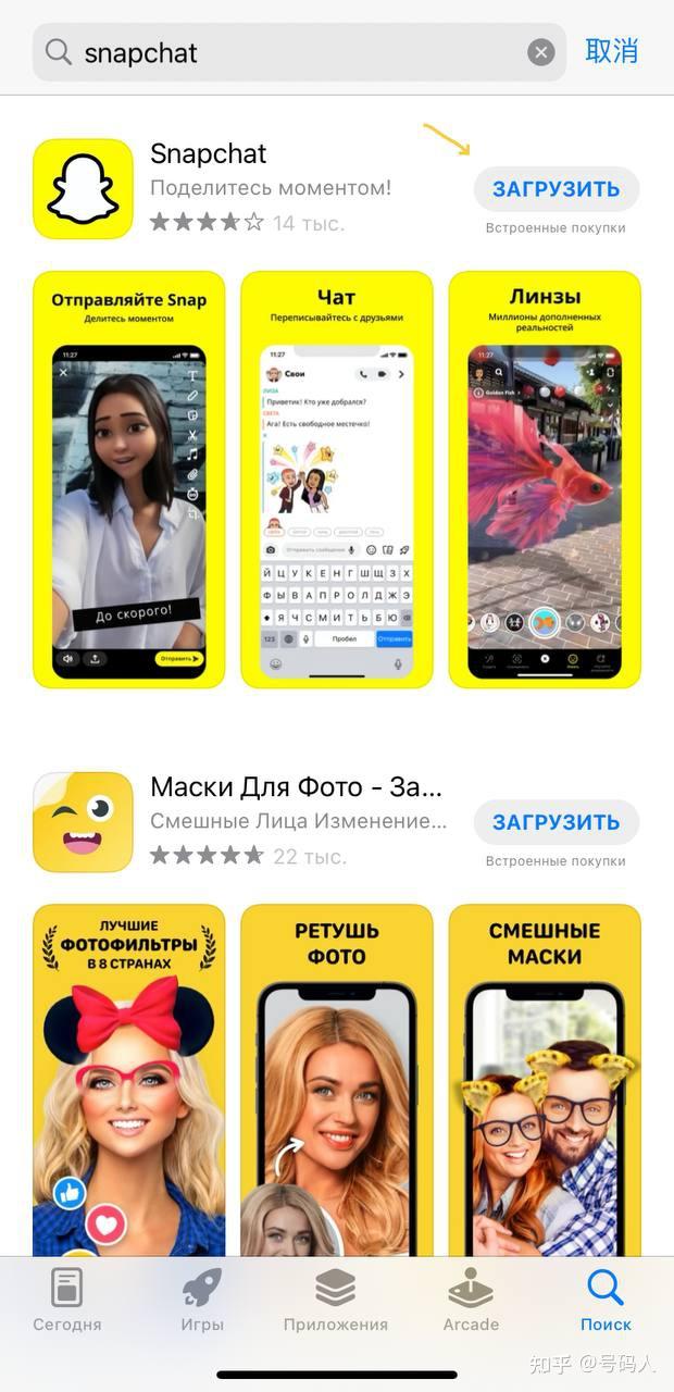 轻松掌握，如何使用VPN注册Snapchat,怎么用vpn注册snapchat,VPN服,vpn,vpn.,第1张