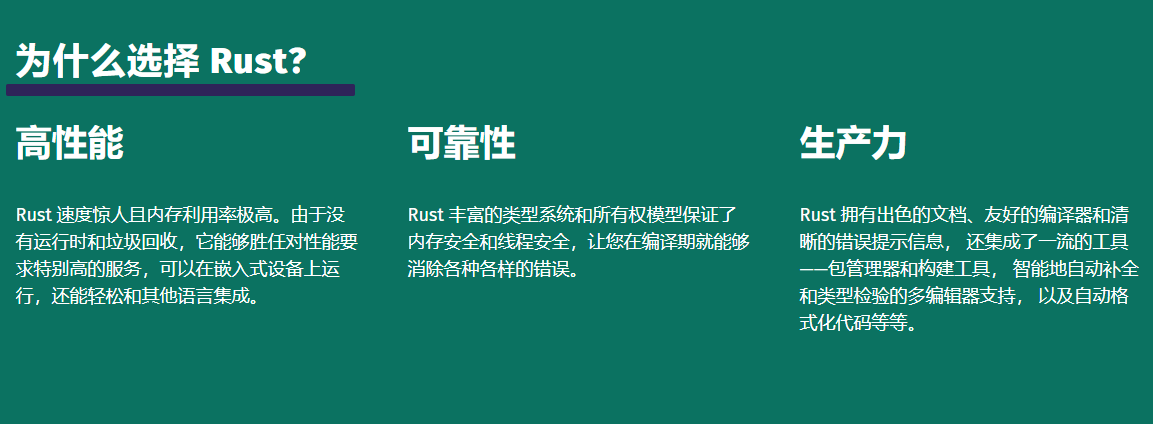 Rust编程与VPN使用的关系探讨,rust用不用vpn,VPN服,VPN的,第1张