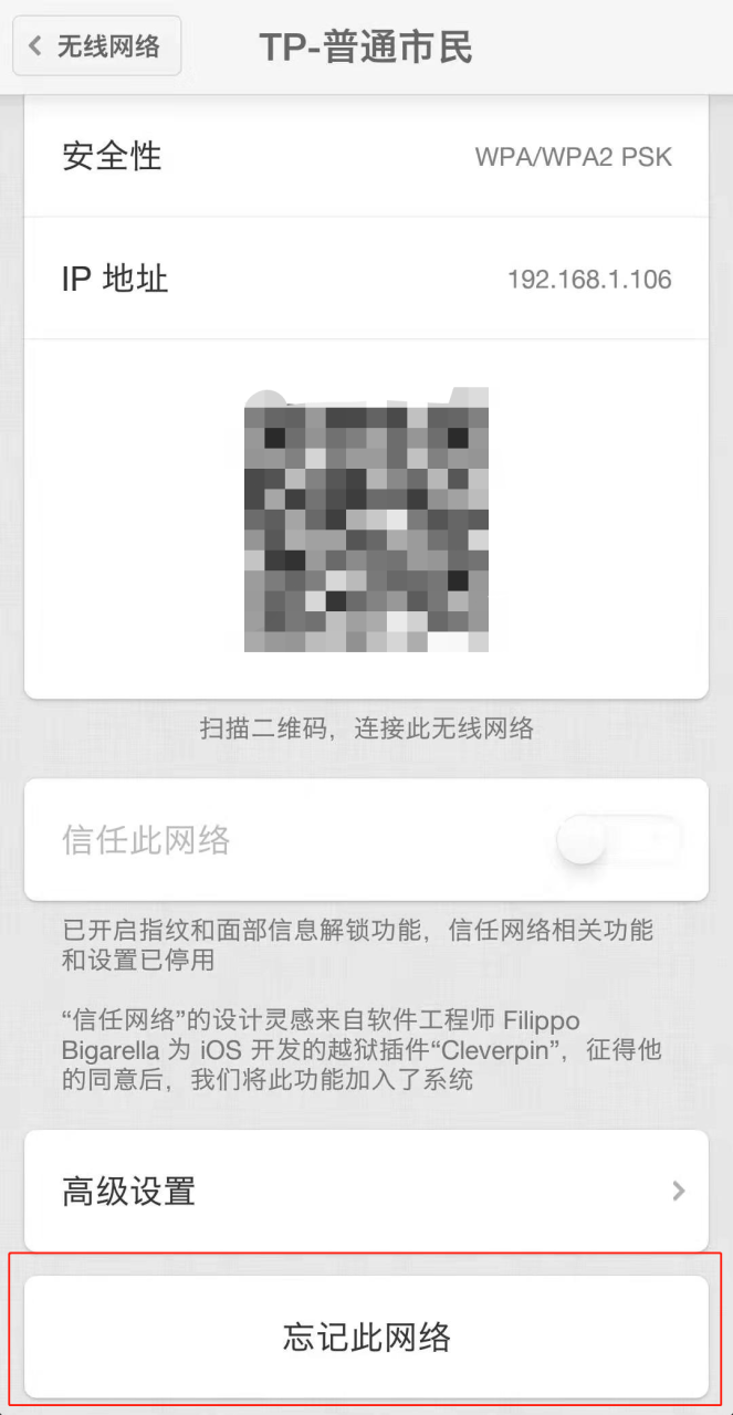 轻松解锁手机VPN WiFi连接难题！,网络连接示意图,手机连接vpn wifi受限,VPN服,使用VPN连接,手机无法连接VPN,第1张