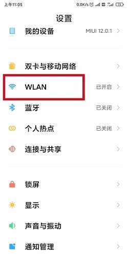 手机WiFi环境下VPN连接失败的原因与解决技巧,VPN连接问题示意图,手机用wifi连不上vpn,VPN服,VPN的,第1张