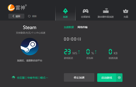 Steam VPN轻松上手，游戏加速与安全无忧指南,Steam VPN示意图,如何使用steam VPN,了解VPN,VPN服,VPN的,第1张