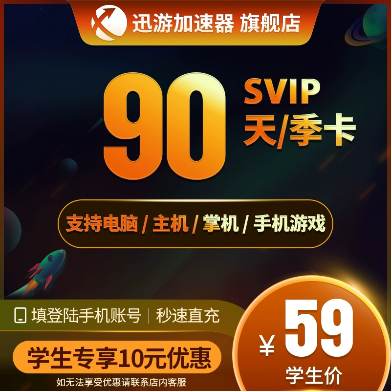 Snap VPN 1.9版全新升级，解锁网络自由无限畅游,Snap VPN 1.9版本宣传图,snap vpn1.9,VPN服,VPN的,VPN在,第1张