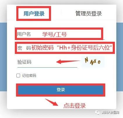 河南大学VPN操作攻略，轻松访问校园资源，畅游网络天地,河南大学VPN示意图,河南大学vpn怎么用,VPN服,VPN的,vpn,第1张