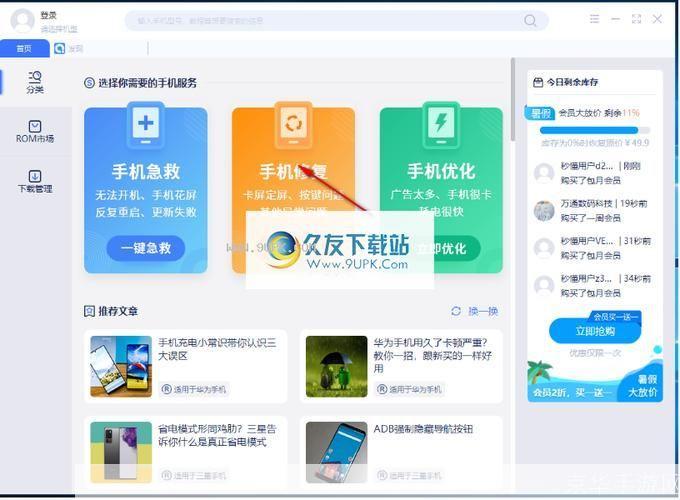 轻松接入Packetix VPN，尽享无忧网络生活,Packetix VPN宣传图,packetix vpn手机连接,VPN服,VPN的,第1张