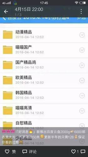 VPN守护T66y用户，畅游无忧网络空间,vpn t66y,VPN服,VPN的,VPN在,第1张