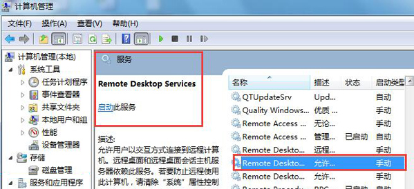 轻松设置Windows 7 VPN，畅享远程办公无缝连接,文章目录概览：,windows7 VPN 设置,VPN服,第1张