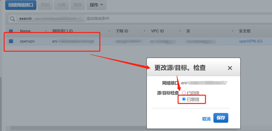 安卓用户轻松配置指南，OpenVPN一步到位,OpenVPN端点检查,open VPN 安卓 使用,VPN服,VPN的,VPN后,第1张