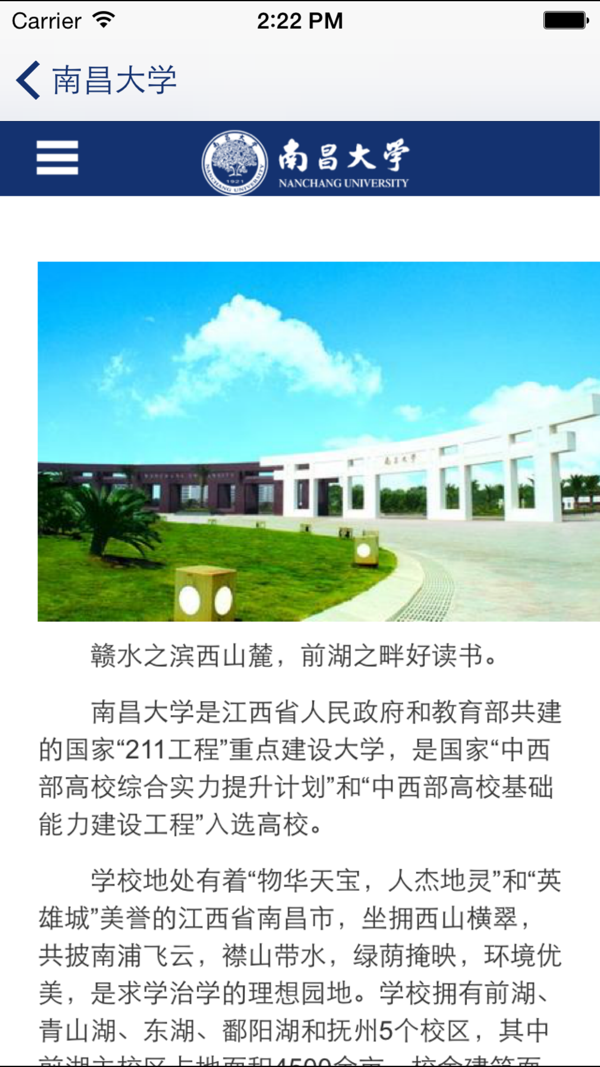 南昌大学VPN登录攻略，开启高效远程学习与办公之旅,南昌大学VPN登录示意图,南昌大学vpn登录,VPN服,vpn,vpn.,第1张