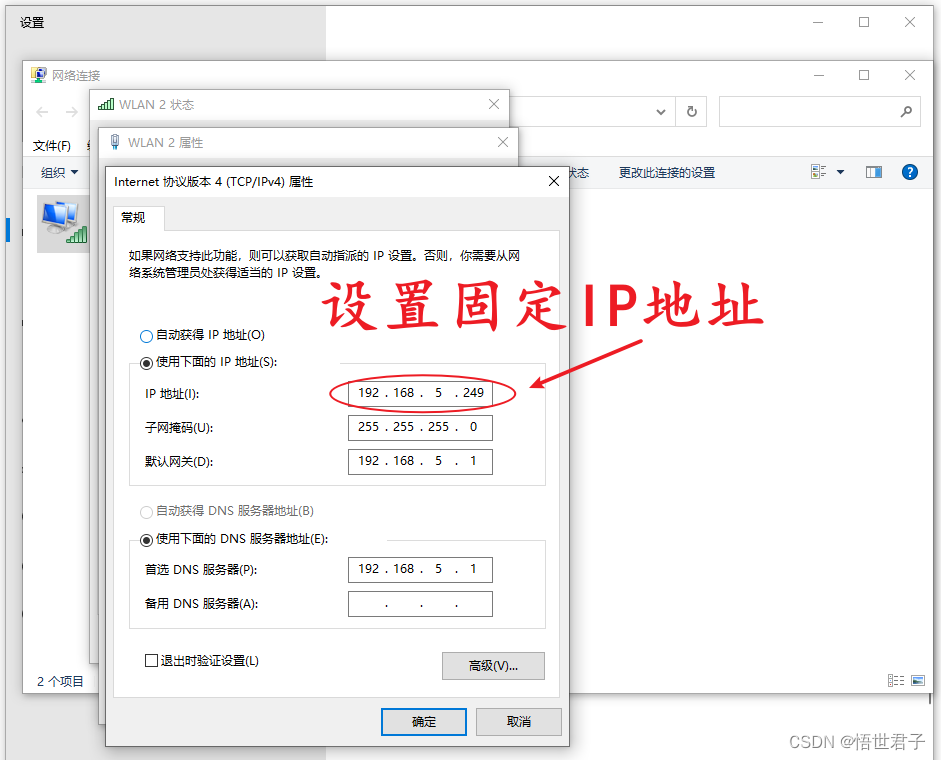 安全高效利用VPN访问固定IP的详细指南,固定ip怎么用vpn,VPN服,注册VPN账户,第1张