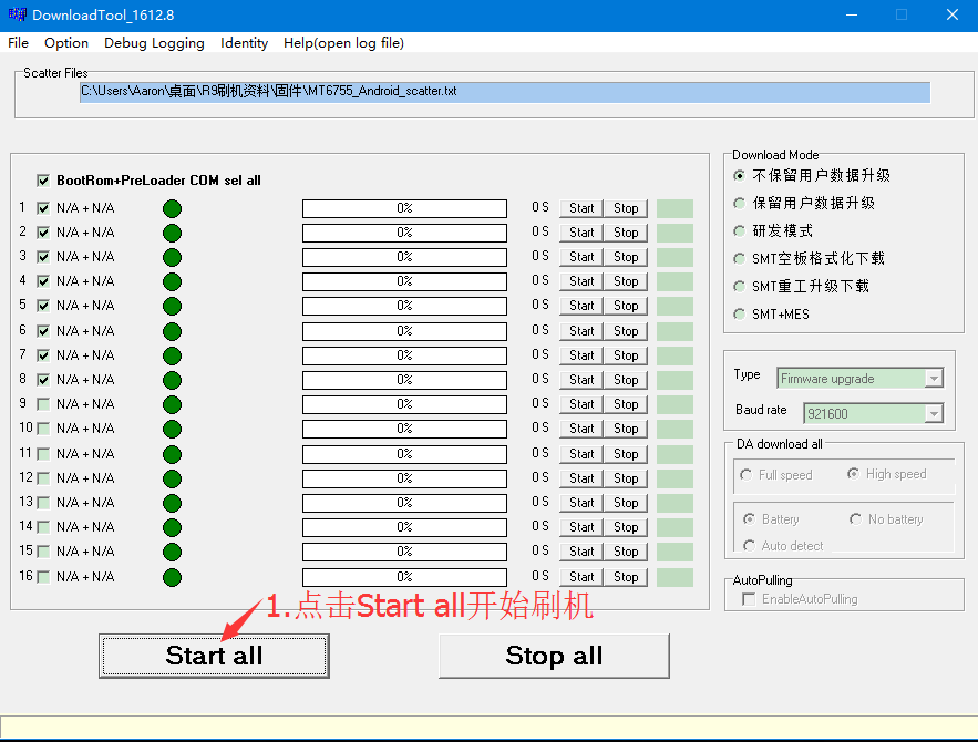 轻松畅游全球，OPPO R9 VPN设置全攻略,VPN示意图,oppor9怎么vpn,VPN服,VPN的,at,第1张