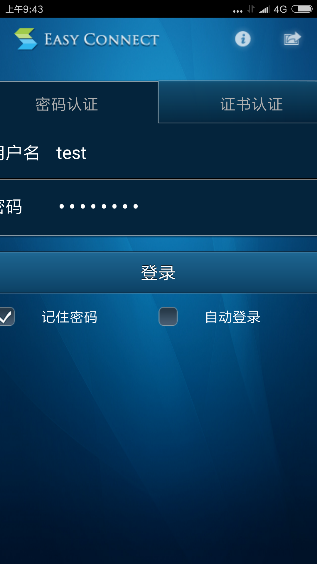 NCU.edu.vpn，高校学子畅享安全学术资源的网络助手,NCU.edu.vpn示意图,ncu.edu.vpn,VPN服,vpn,.vpn,第1张