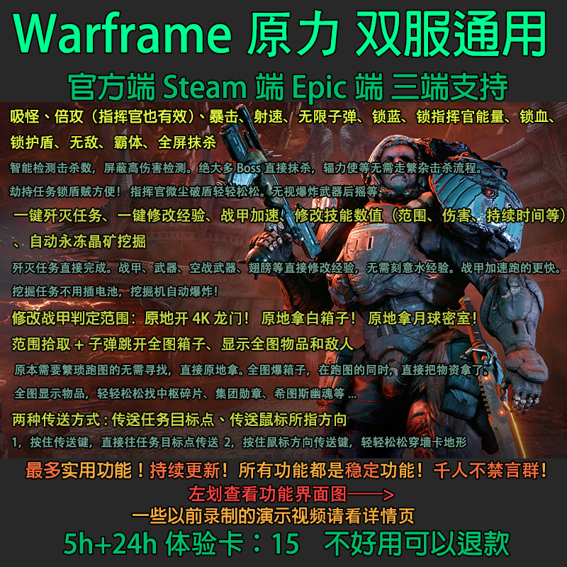 Warframe Steam游戏体验解析，VPN使用必要性探讨,随着科技的迅猛进步，网络游戏已经深入现代生活的方方面面，在这其中，射击游戏Warframe凭借其独特的魅力，在Steam平台上吸引了无数玩家的热爱，构建起了一个庞大的用户社群，在使用WarframeSteam平台的过程中，不少玩家遭遇了网络问题，WarframeSteam是否需要VPN呢？本文将为您深入剖析这一疑问。,warframe steam需要vpn吗,VPN的,第1张