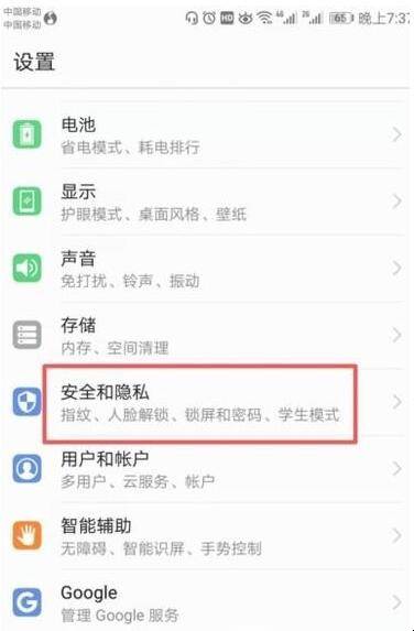 vivo手机VPN难题破解攻略，专家独家解决方法大公开！,VPN相关图片,vivo软件打开不了vpn,VPN的,第1张