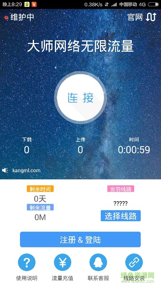 康师傅免流VPN，解锁网络限制，畅享自由网络体验,康师傅免流VPN,康师傅免流VPN,VPN的,第1张