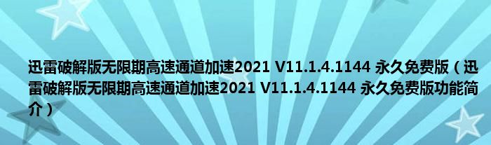 小新310 VPN，解锁全球网络，畅游无界,小新310 VPN示意图,小新310 VPN,VPN的,第1张