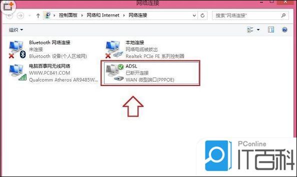 轻松设置Win8.1 VPN，远程访问与数据安全指南,VPN配置示意图,win8.1vpn设置,VPN服,8.1 VPN设置,8.1 VPN,第1张