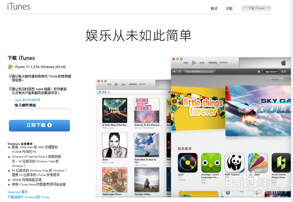 iPad VPN设置攻略，轻松添加VPN教程,VPN示意图,iPad怎样添加VPN,VPN服,VPN的,第1张