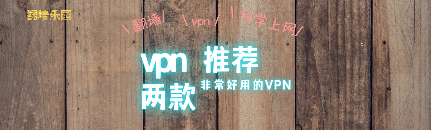 VPN购买，性价比全面解析与价值评估,VPN推荐,VPN购买划算吗,VPN服,VPN的,第1张