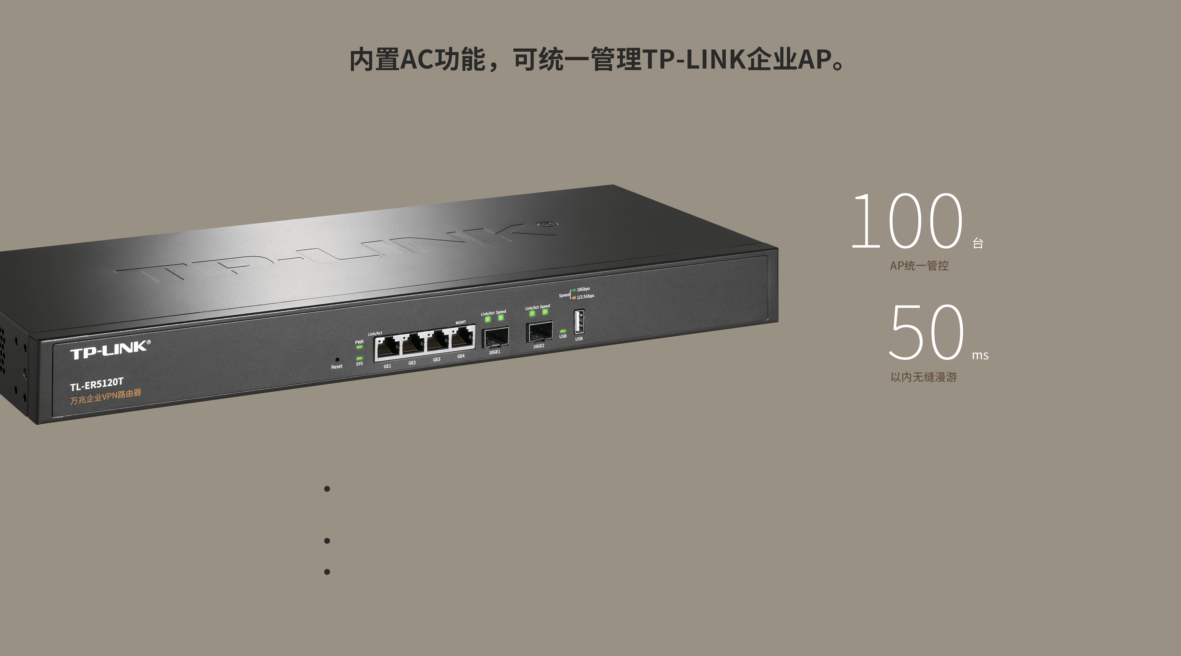 轻松搭建家庭VPN，实现远程办公新体验——er3100路由器指南,ER3100路由器示意图,er3100建立vpn,VPN服,VPN设置界面,VPN指,第1张