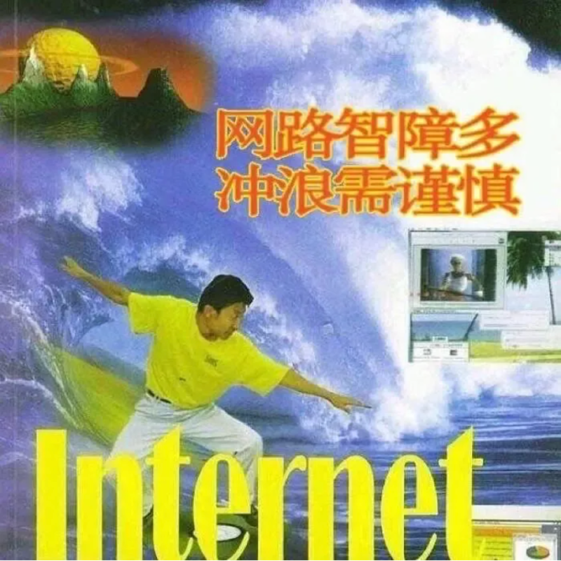 surf.vpn，揭秘网络冲浪者的神秘护航利器,surf.vpn服务图,surf.vpn,vpn,.vpn,vpn是,第1张