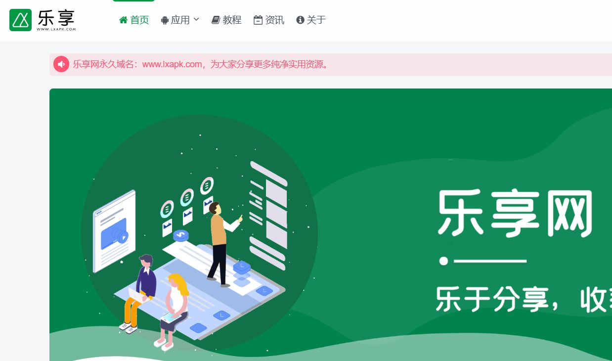 乐飞VPN，解锁全球网络自由，畅行无界,乐飞VPN示意图,乐飞vpn 帐号,vpn,VPN服,VPN在,第1张