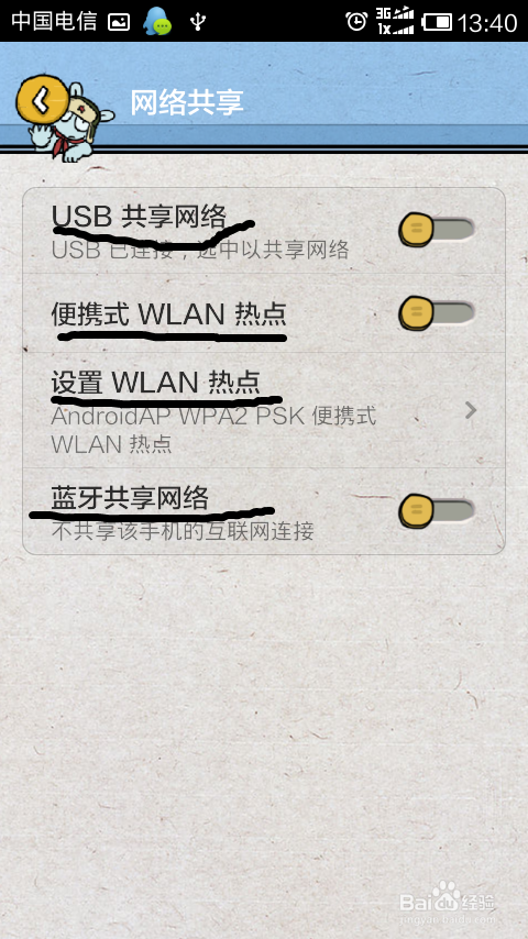 Miui VPN助力安全畅游网络世界,miui开启VPN,VPN服,VPN的,填写VPN,第1张