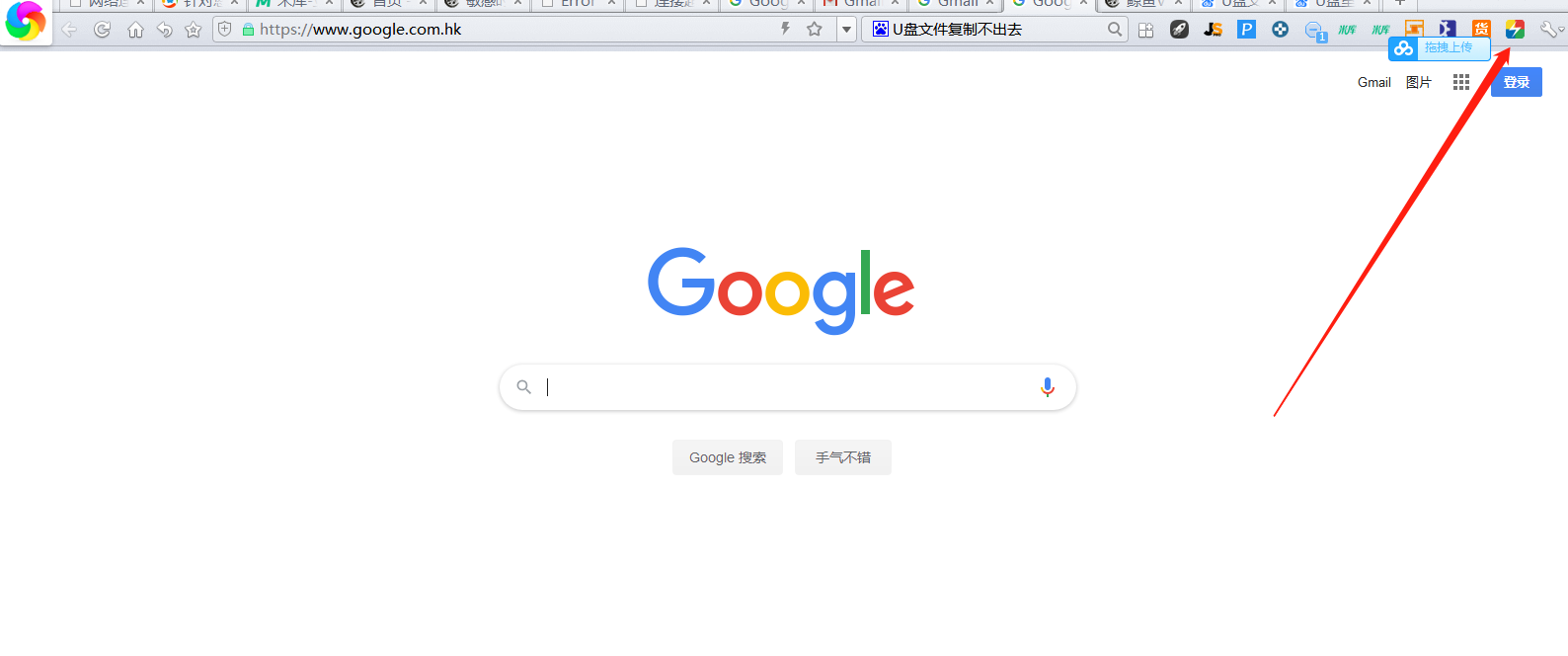 破解网络限制，揭秘G站VPN利器及其巧妙应用,VPN示意图,上g站vpn,VPN服,VPN在,第1张