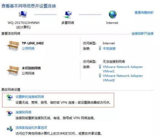 揭秘高效网络连接，电脑VPN账号安全分享指南,网络连接示意图,电脑vpn账号分享,VPN服,购买VPN服务,第1张