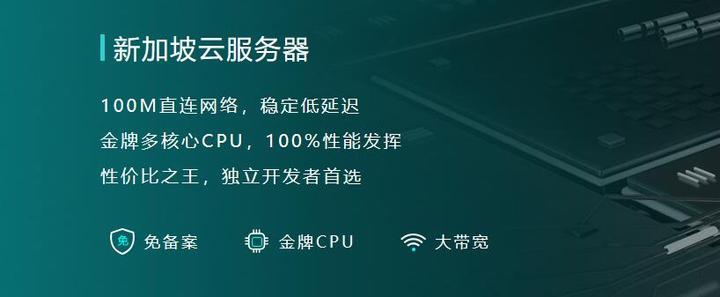 新加坡热门新选择，VPN Plus App，解锁网络自由与安全新体验,VPN Plus应用截图,VPN plus app 新加坡,VPN的,第1张