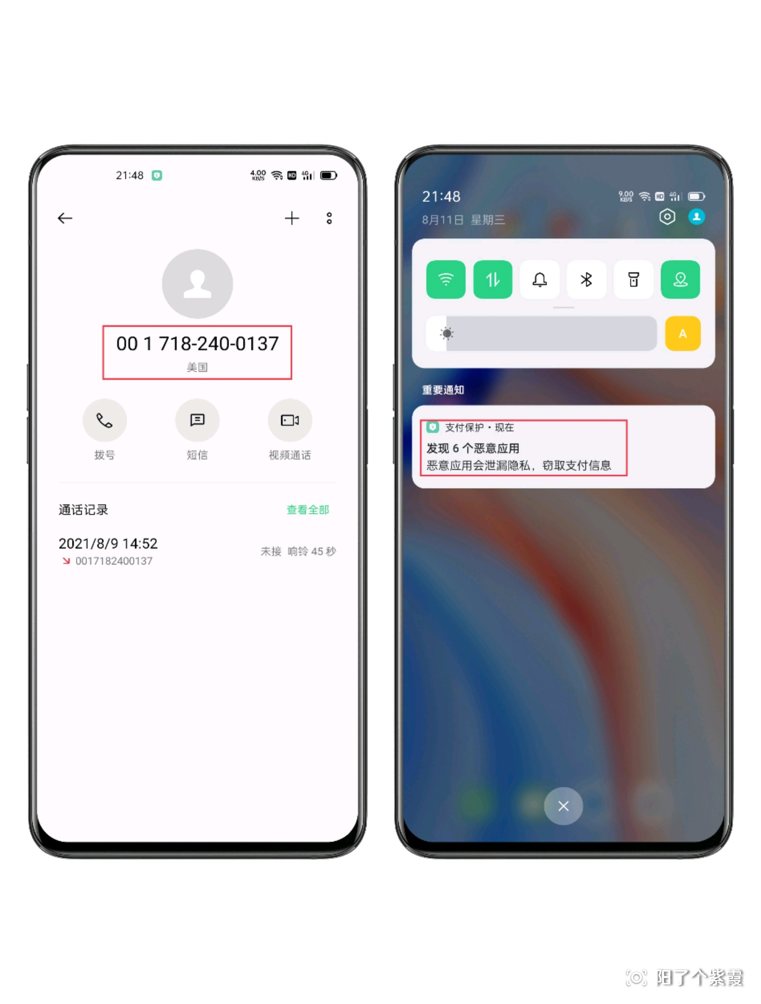 OPPO VPN功能深度解析，安全上网的强力后盾,oppo中vpn,VPN服,VPN设置界面,通过VPN连接,第1张